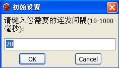 dnf简单百宝箱官方版v1.0 官方版(1)