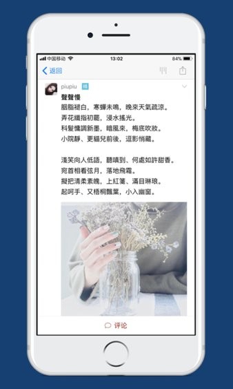 西窗烛苹果软件v5.4.17 iphone版(2)