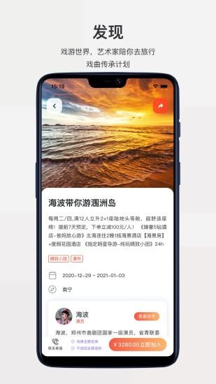 戏缘app官方版v7.3.0.9 安卓版(3)