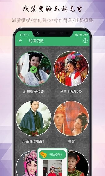 黄梅迷手机版v3.4.6(2)