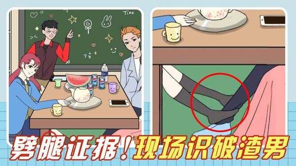 屁是我放的手游(2)