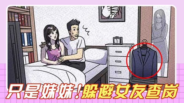 屁是我放的手游(3)