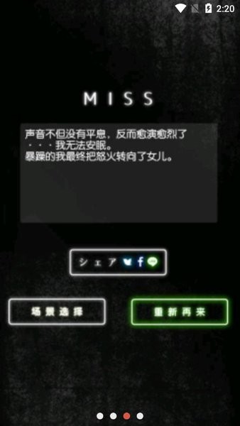邻居阴间公寓的故事手游(2)