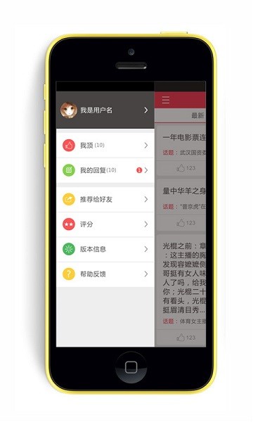 神回复app(2)