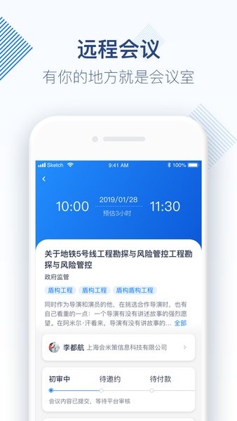 专家宝app最新版本(1)