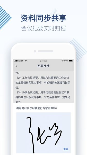 专家宝app最新版本(2)