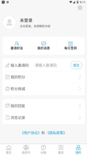 东昌融媒app