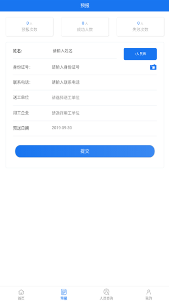 邦邦网app(2)