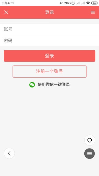 洛丽塔圈appv1.1.20 安卓版(2)