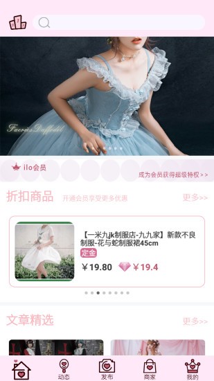 ilo洛丽塔app(1)