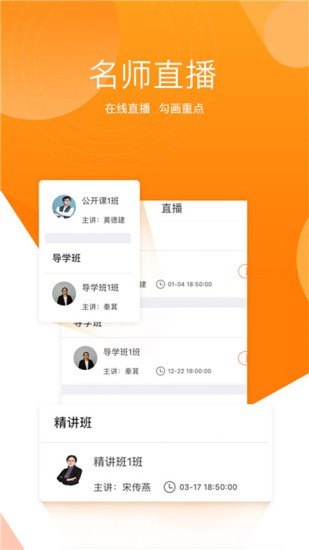 小霞初级会计appv9.8(3)