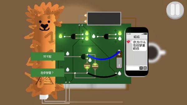 甜蜜炸弹手游(2)