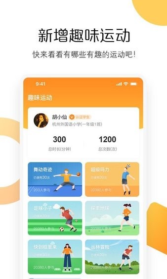 快数appv3.0.6(2)