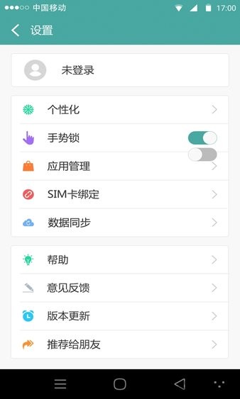 xphone虚拟机官方版v1.0.4 安卓版(3)