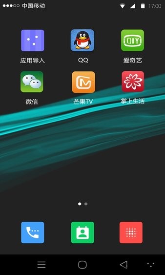 xphone虚拟机app