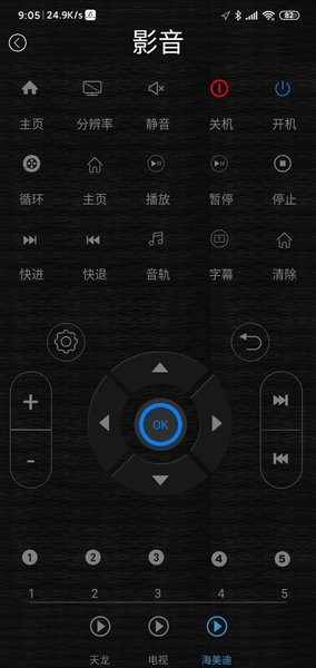 无黑科技appv5.1.1 安卓版(1)