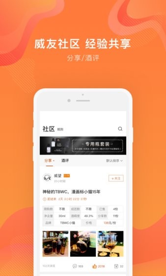 中威网appv4.2.5(1)