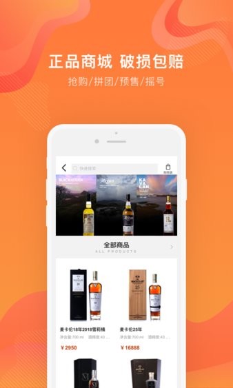 中威网appv4.2.5(2)