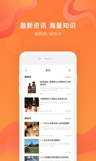 中威网appv4.2.5(3)