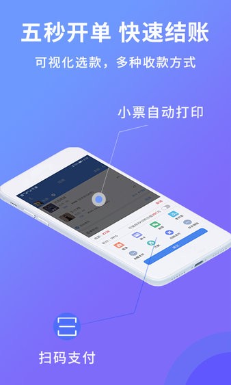 旺铺记账服装进销存最新版v3.1.0(3)