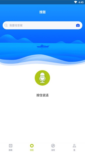 面点师题库app(1)