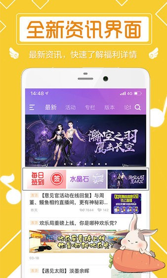 炫舞小灵通官方版v3.4.6.0 安卓版(3)