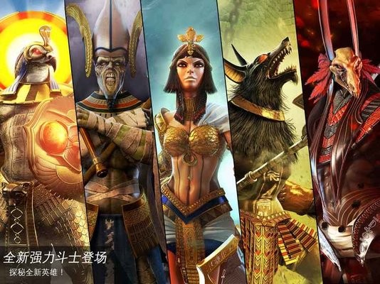 gods of rome官方版