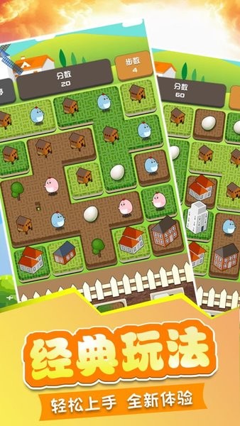 城市放置消消乐手游(3)