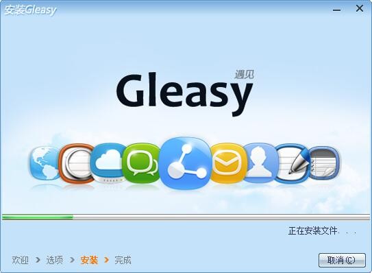 gleasy云平台