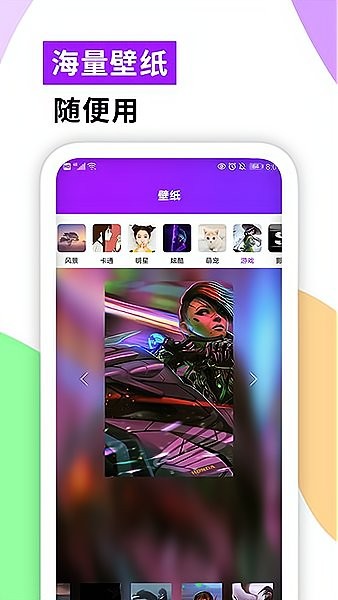 软件隐藏大师手机版(2)