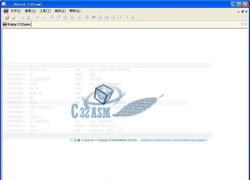 c32asm最新版(1)