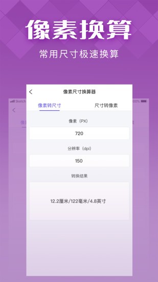 in好图免费版v1.0.7 安卓版(2)