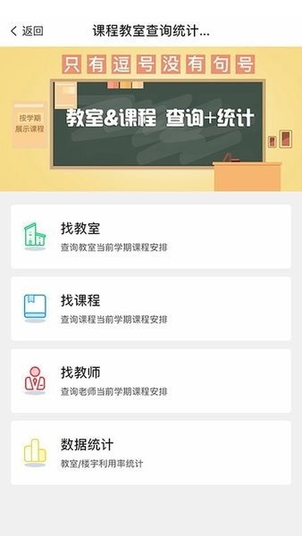 云上黄淮最新版(3)