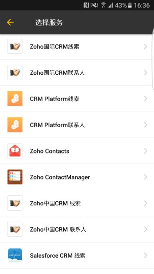 zoho card scanner正版(1)