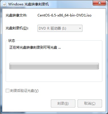windows光盘映像刻录机最新版v4.06 绿色版(1)