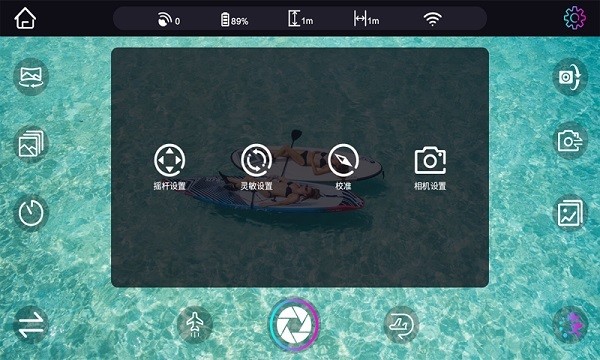 时光空中相机appv1.4.2 安卓版(2)