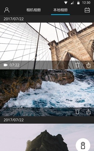 小蚁vr全景相机appv2.3.0 安卓版(2)
