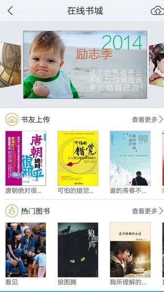 深圳文献港手机客户端v2.2 安卓版(2)