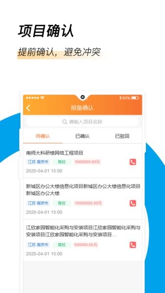 云企购appv1.0.7 安卓版(1)