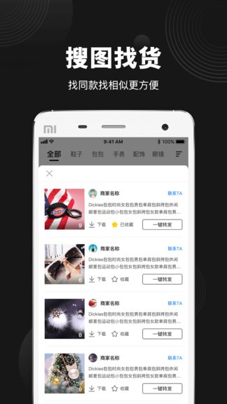 毒鞋社appv2.3.0(1)