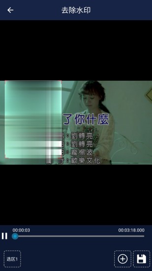 視頻壓縮王官方版(1)