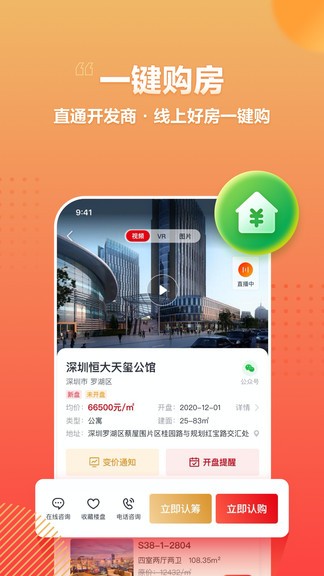 房车宝软件v1.6.6(3)