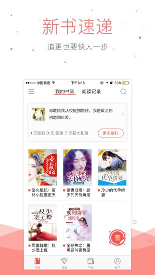 悠空网app(1)