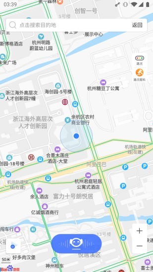 浙江+软件(北高峰)v3.6.9(2)