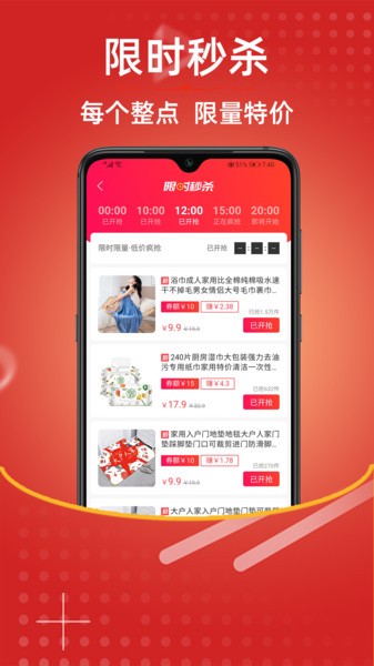 恋豚app(3)