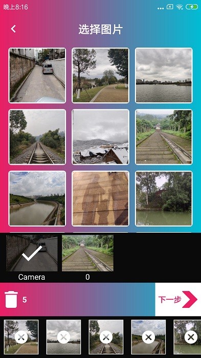 图片视频制作app(1)