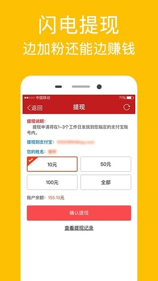 微商客源宝app(2)