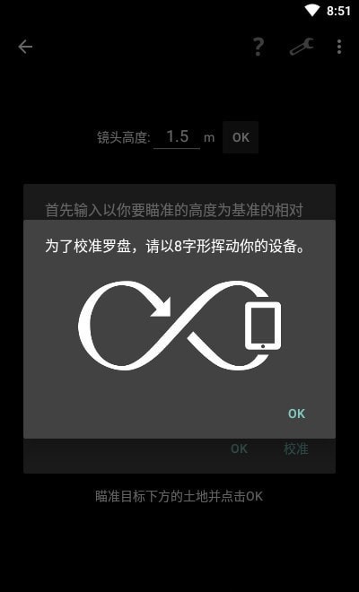 smart tools 中文版(智能工具箱)v2.0.0 安卓版(2)