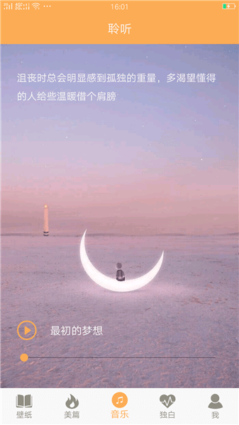 高考倒计时壁纸客户端(1)