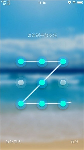光影锁屏appv1.7.3 安卓版(2)